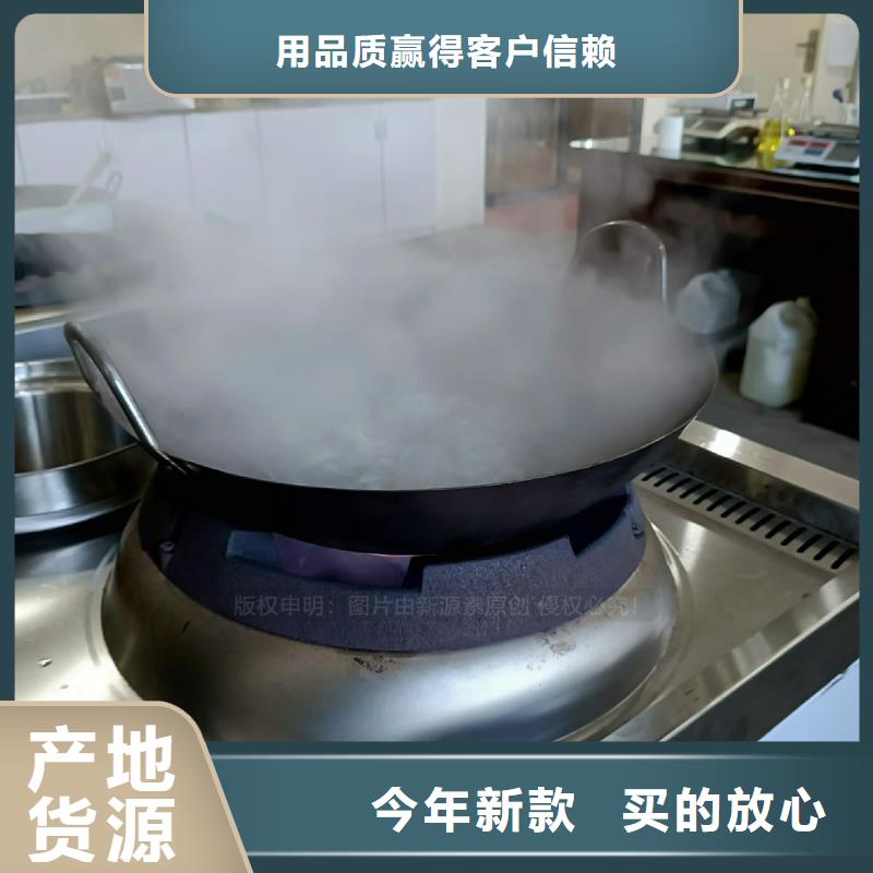 无醇燃料灶具【生物燃料油】大品牌值得信赖