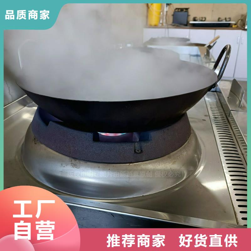 无醇燃料灶具燃料植物油厂家直销省心省钱