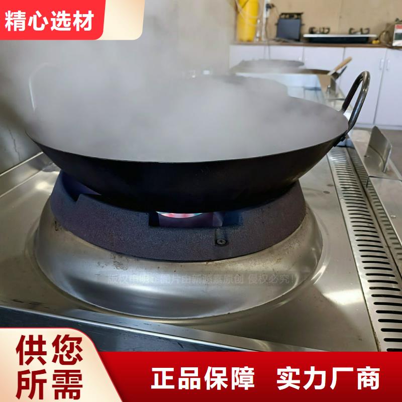 无醇燃料灶具_新型醇基燃料拒绝中间商