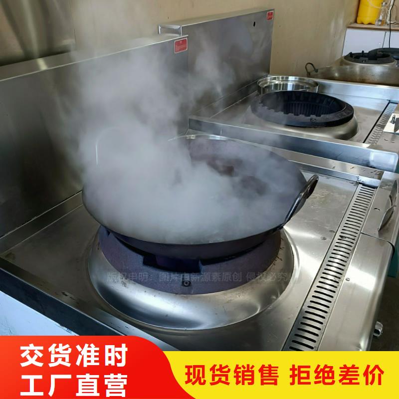 无醇燃料灶具甲醇燃油追求品质