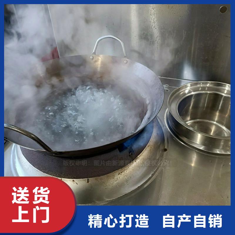 无醇燃料灶具【甲醇燃油】您身边的厂家