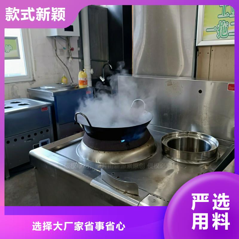 无醇燃料灶具【燃料植物油】工厂采购