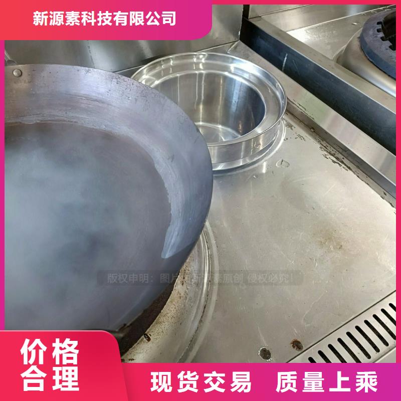 无醇燃料灶具甲醇燃油家用灶诚信可靠