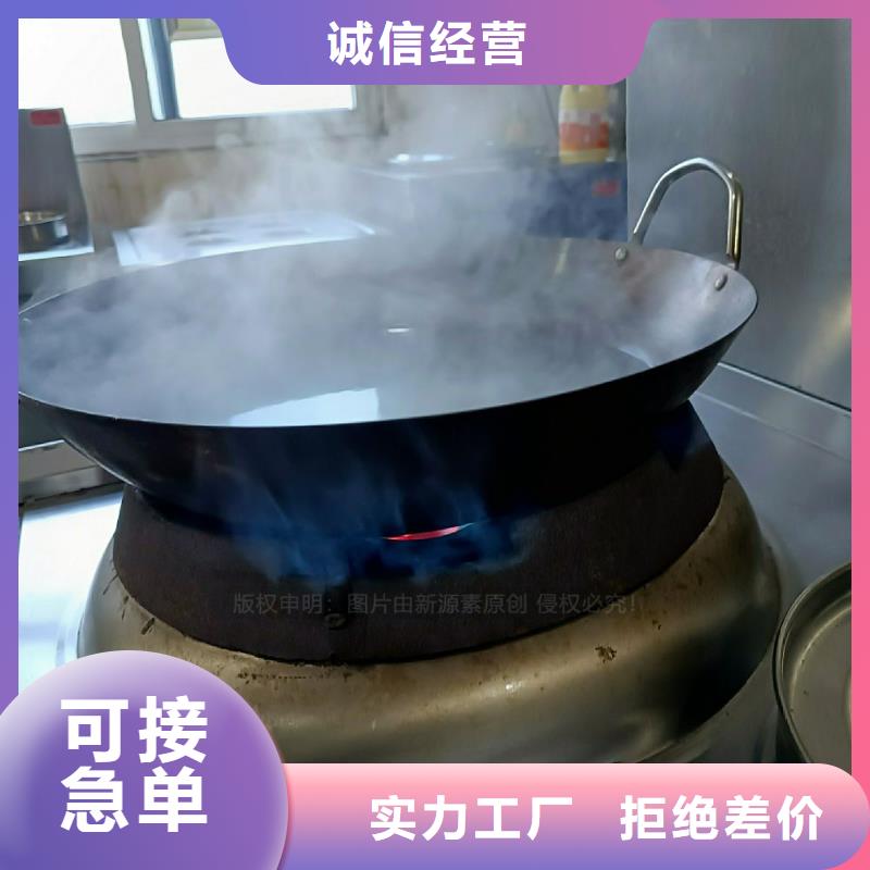 无醇燃料灶具甲醇燃油家用灶诚信可靠