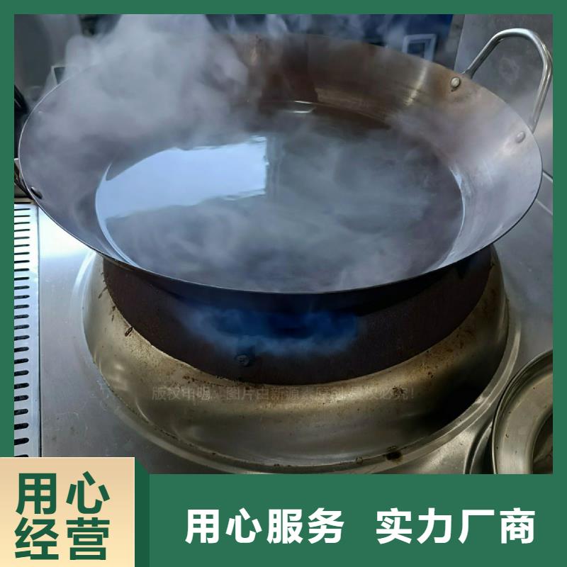 无醇燃料灶具醇基燃油炉具工艺精细质保长久