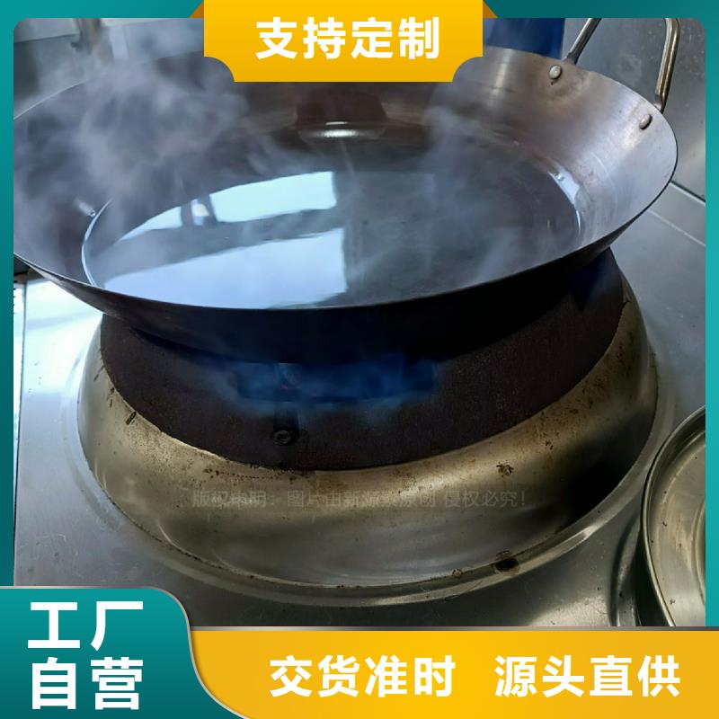 无醇燃料灶具性价比高