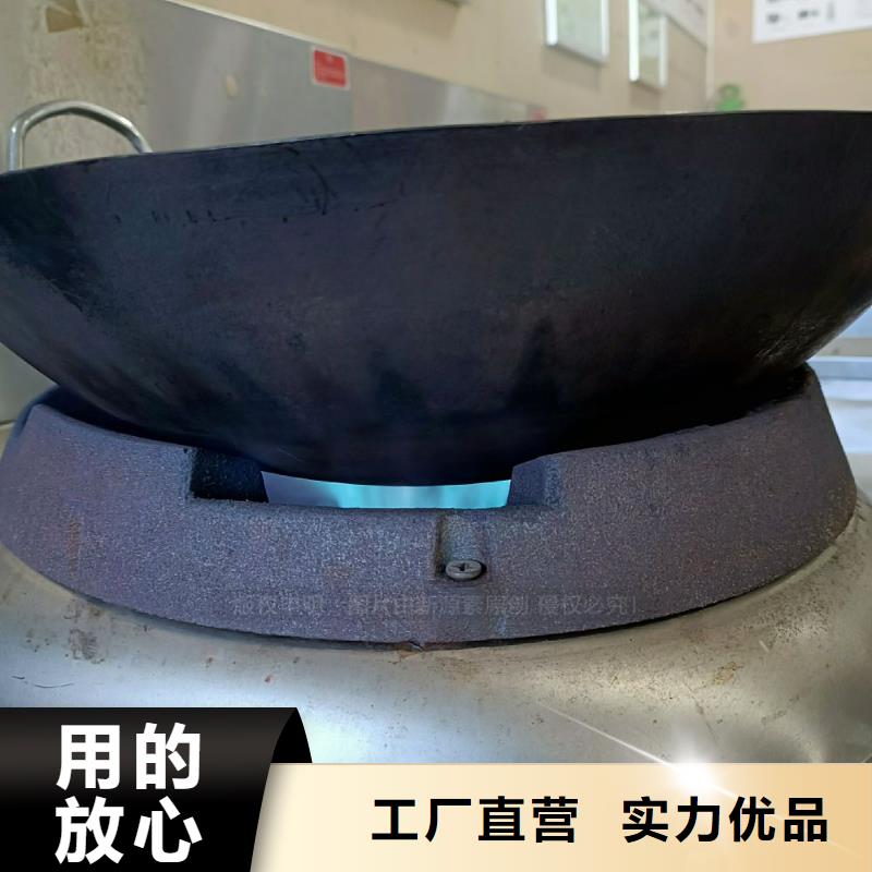 无醇燃料灶具【环保燃料气化灶具】品质优良