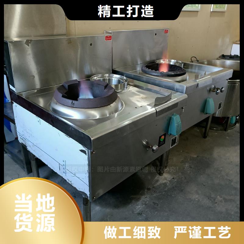 无醇燃料灶具【环保燃料气化灶具】品质优良