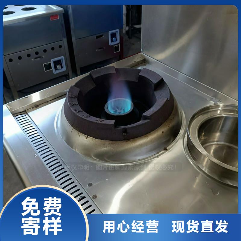 无醇燃料灶具【甲醇燃油炉具】品质保障价格合理