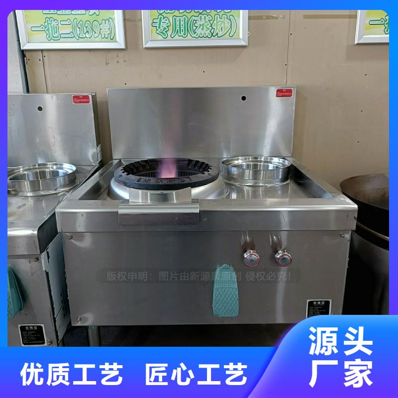 无醇燃料灶具醇基燃油炉具工艺精细质保长久