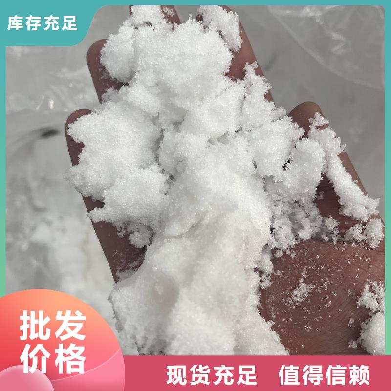 汉中三水醋酸钠25%58%含量