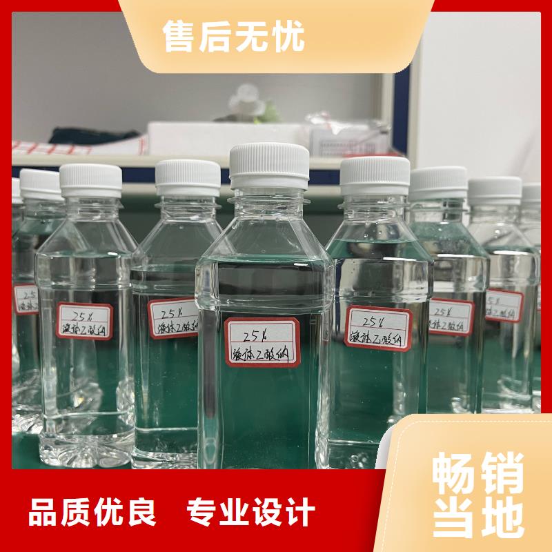 铜仁液体乙酸钠专注于总氮问题厂家