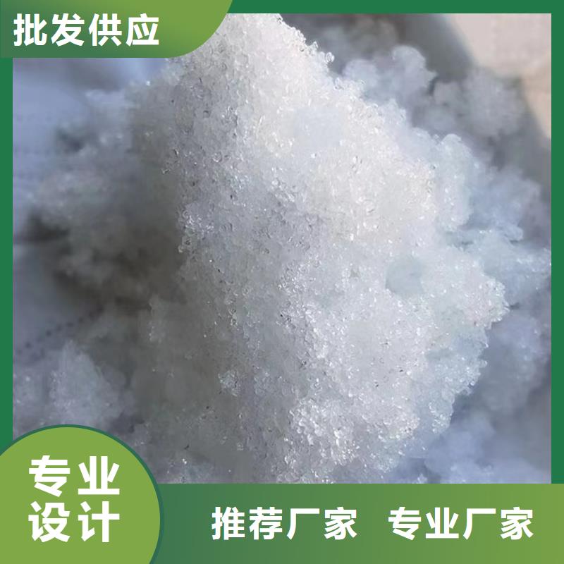 复合碳源生产厂家25%58%含量