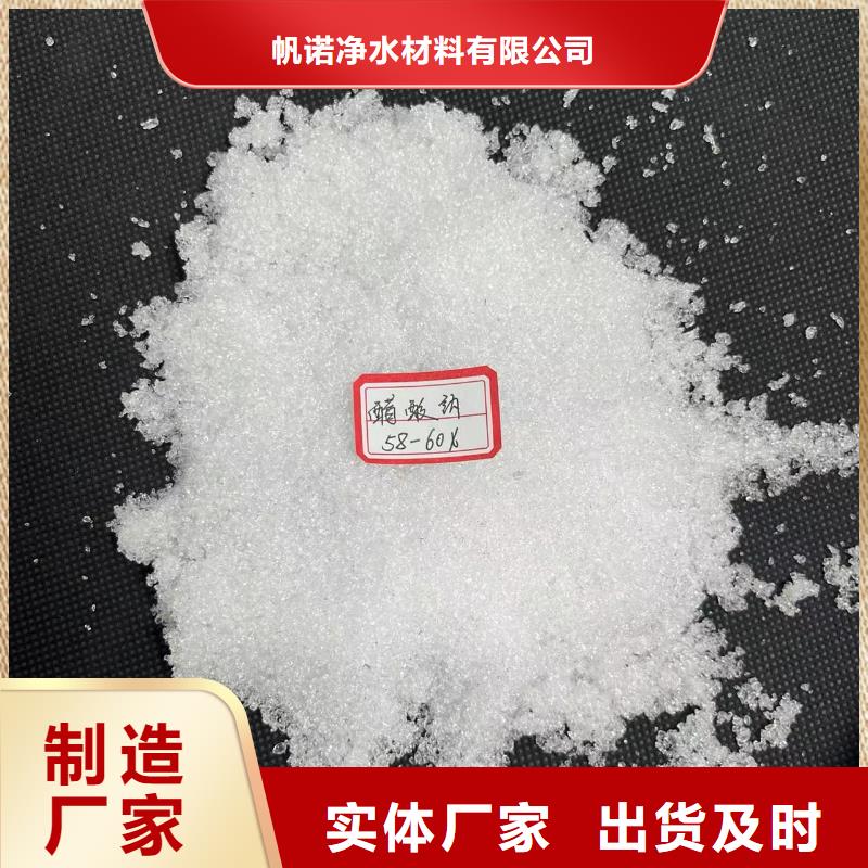 青岛醋酸钠溶液25%58%含量