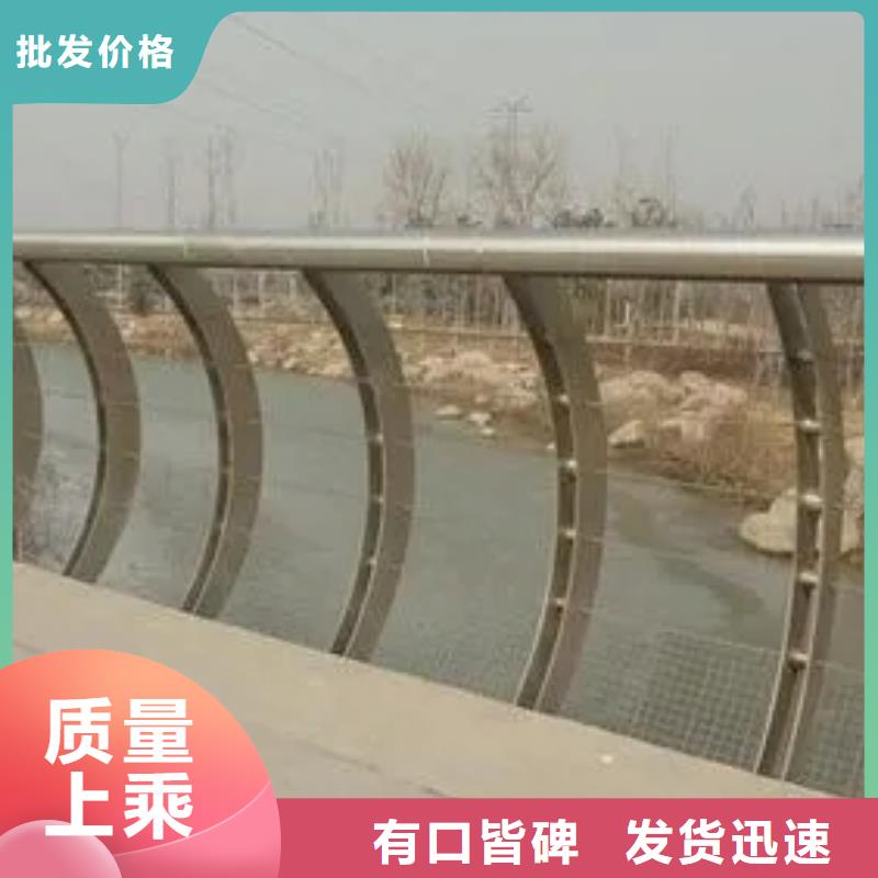 桥梁防撞护栏河堤防撞护栏支持拿样