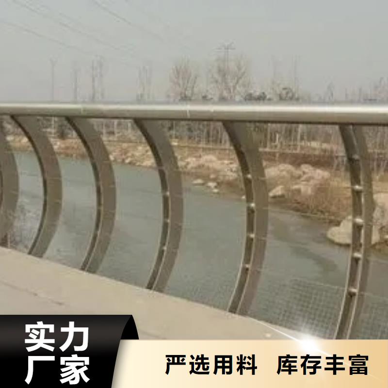 桥梁防撞护栏桥梁河道护栏厂家厂家十分靠谱