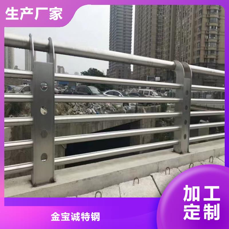 河道景观护栏_镀锌喷塑防撞栏发货及时