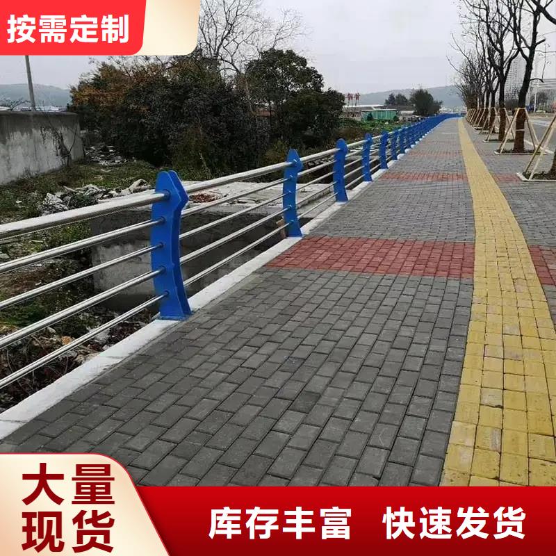 河道景观护栏道路隔离栏源头直供