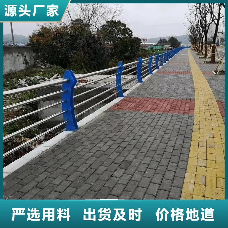 河道景观护栏道路隔离栏源头直供