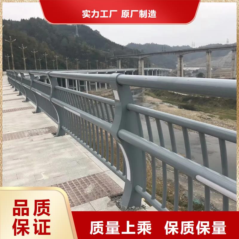 河道景观护栏[道路护栏]欢迎来电咨询