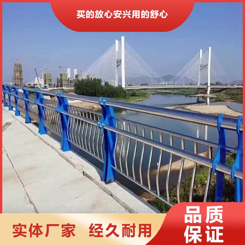 河道景观护栏道路隔离栏源头直供