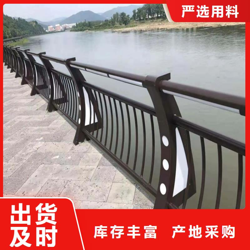 河道景观护栏,不锈钢复合管卓越品质正品保障