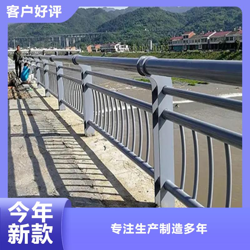 【河道景观护栏[道路护栏]值得信赖】