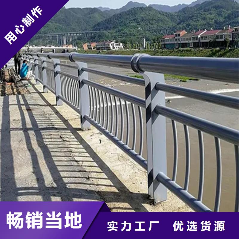 河道景观护栏道路护栏规格型号全