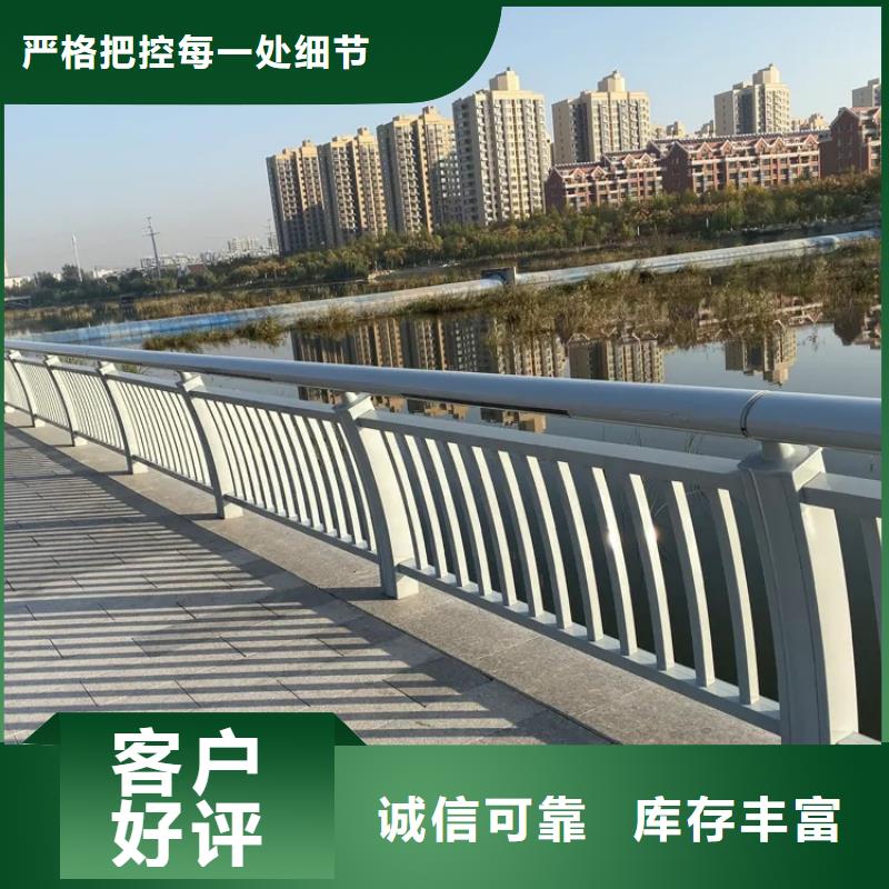 河道景观护栏-中央分隔栏现货交易