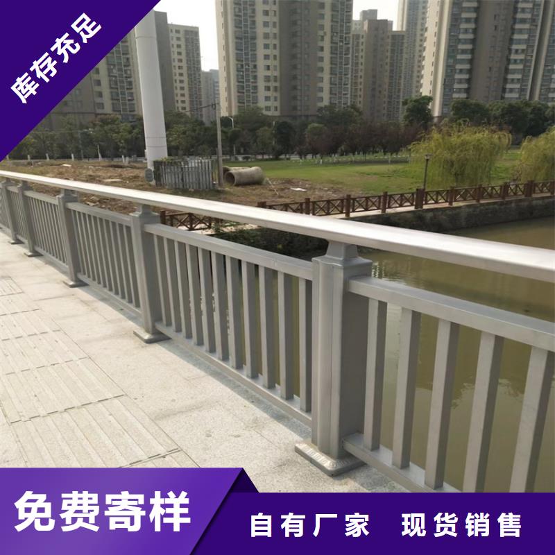 铝合金护栏,道路护栏敢与同行比价格