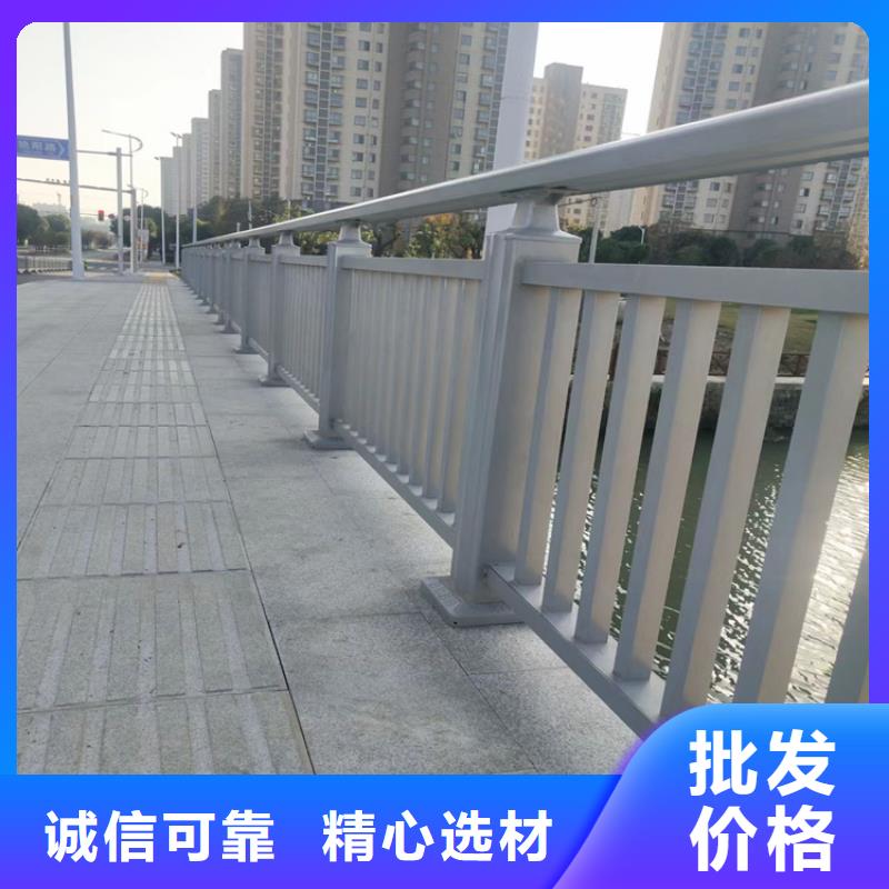 【铝合金护栏_桥梁河道护栏厂家实体厂家大量现货】