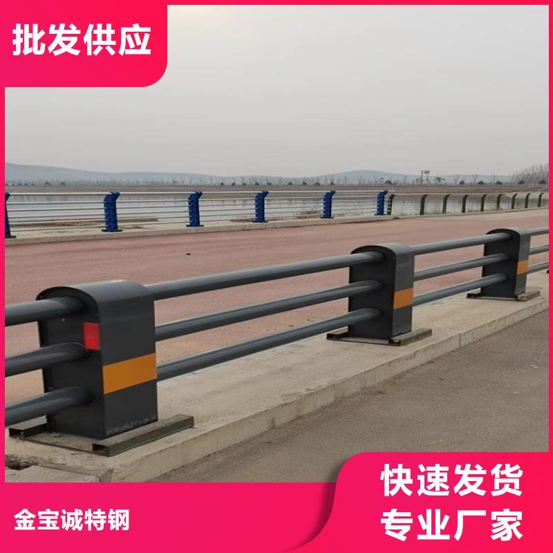 铝合金护栏道路隔离栏现货快速采购