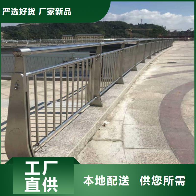 铝合金护栏市政道路防护栏符合国家标准