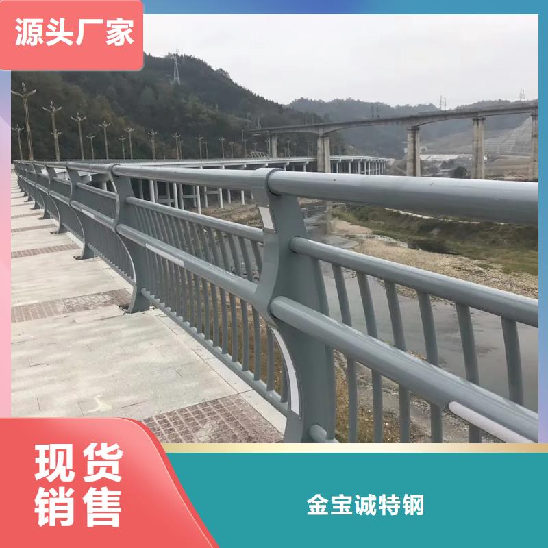 铝合金护栏交通护栏现货交易