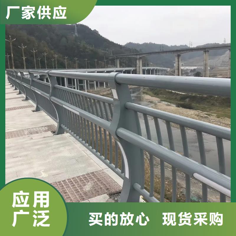 铝合金护栏【河道护栏】用心经营