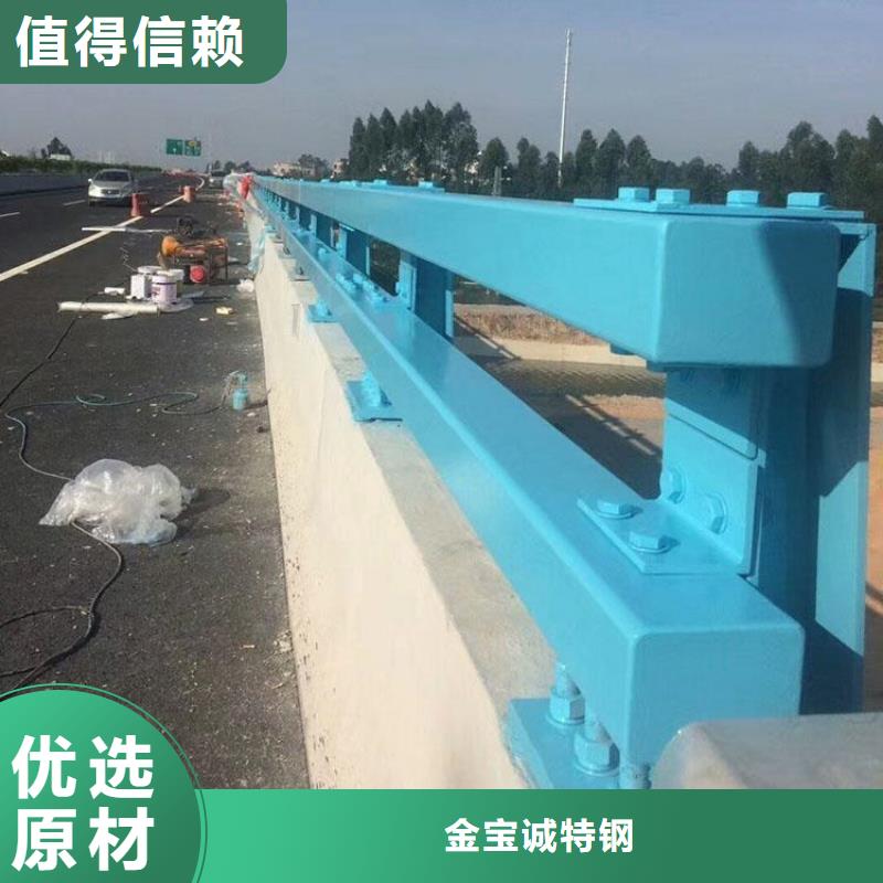 铝合金护栏道路隔离栏现货快速采购