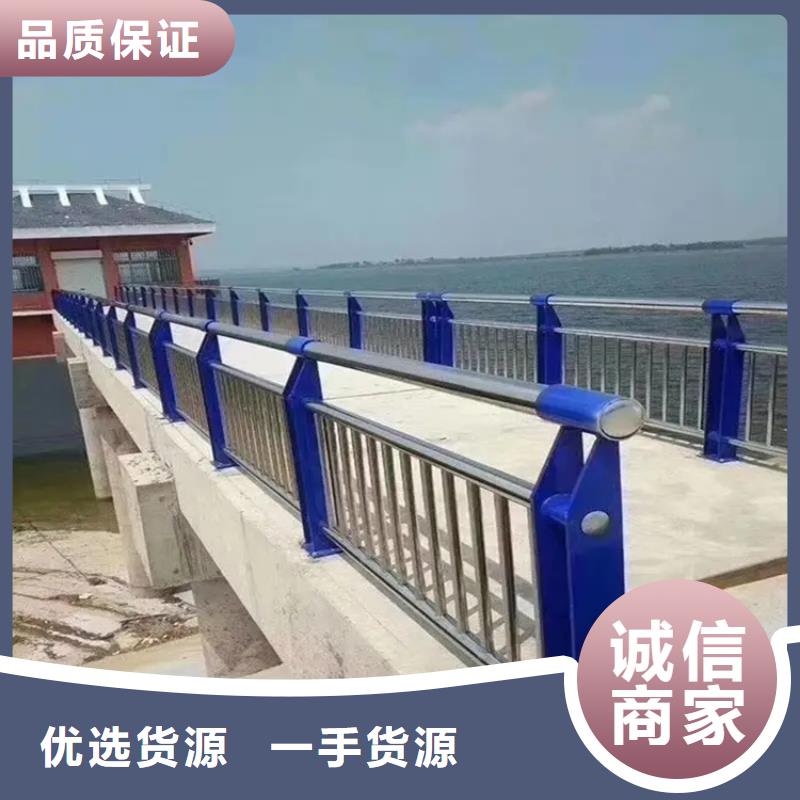 【铝合金护栏河道护栏厂家产地批发】