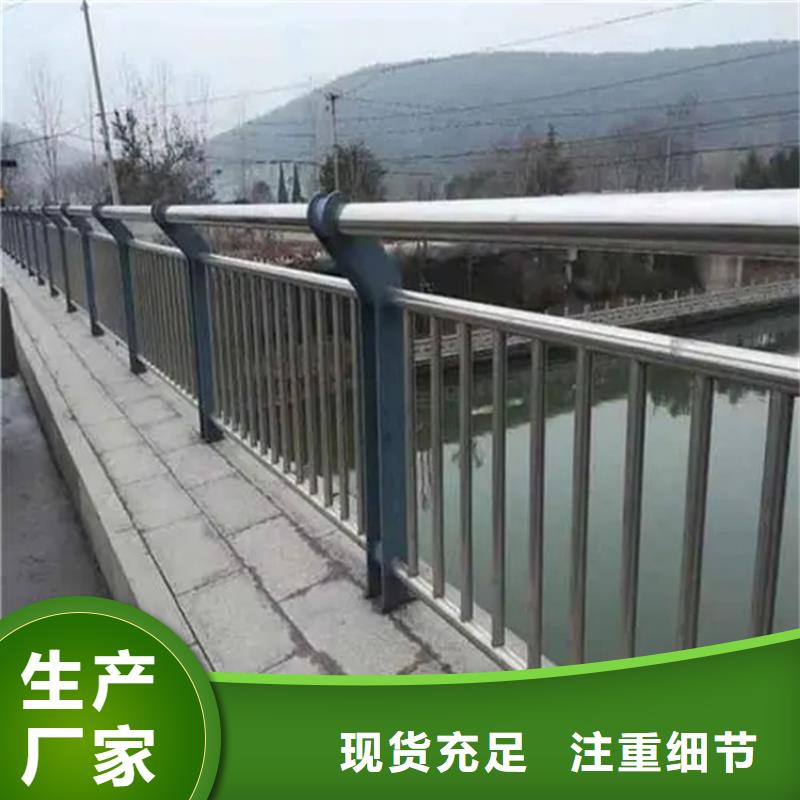 铝合金护栏市政道路防护栏符合国家标准