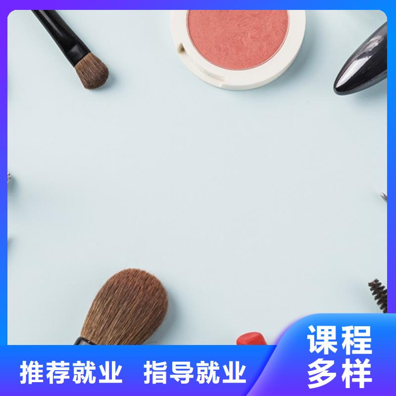 化妆化妆学校报名优惠