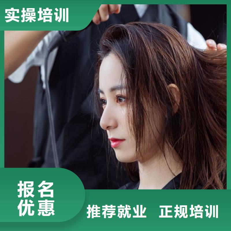 美发美发学校师资力量强