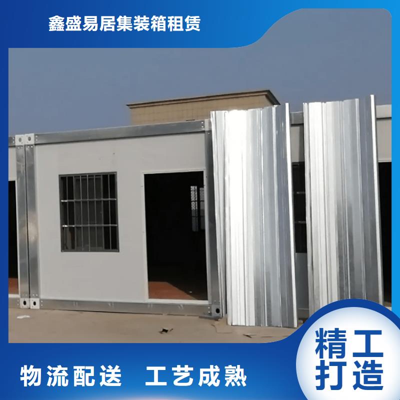 【集装箱】住人集装箱颜色尺寸款式定制