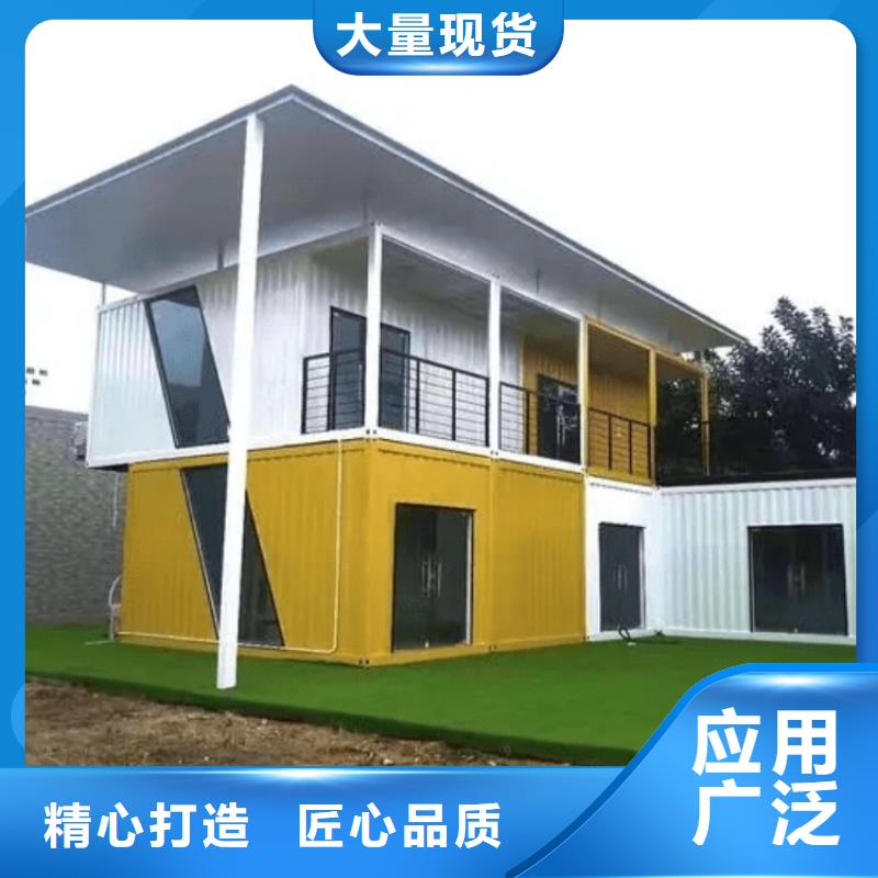 集装箱工地临建房品质保证