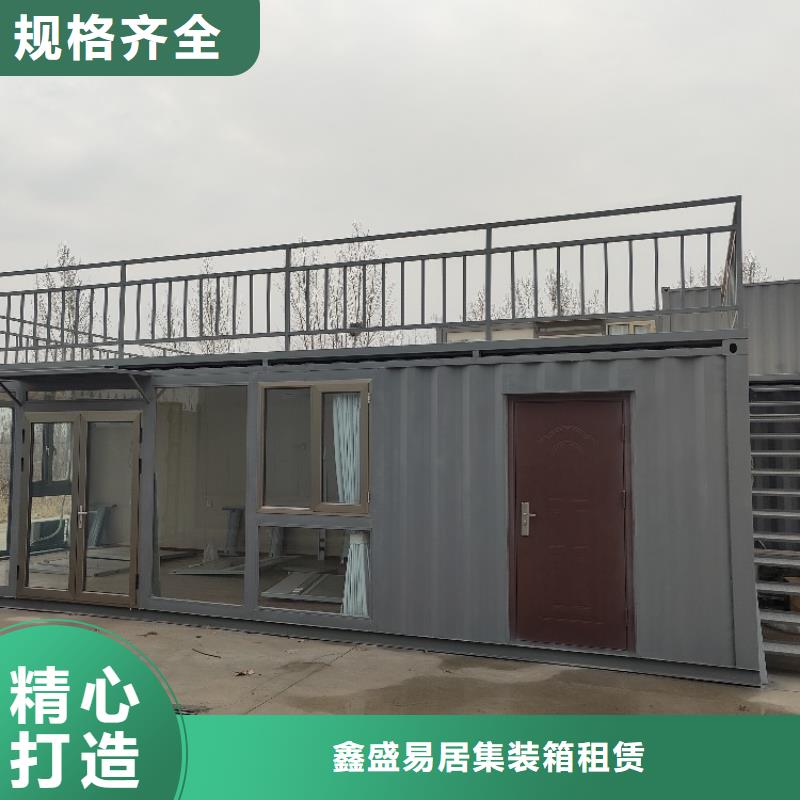 集装箱工地临建打包箱房畅销当地