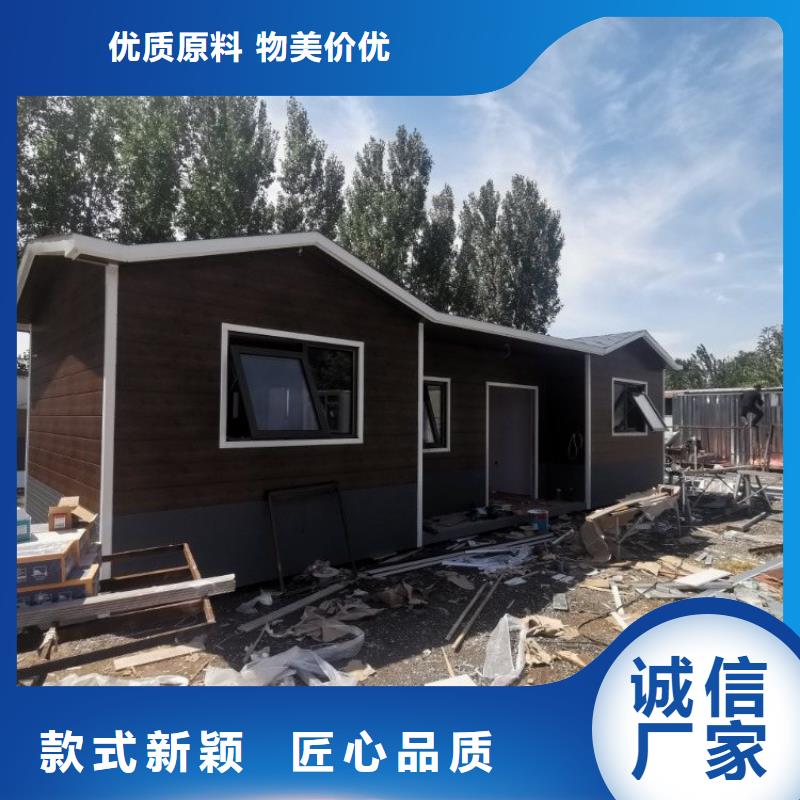 集装箱【移动住人集装箱】发货及时