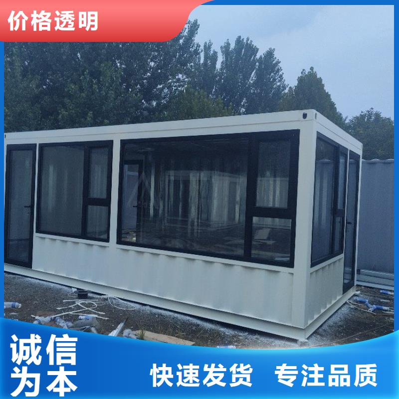 集装箱工地临建房品质保证