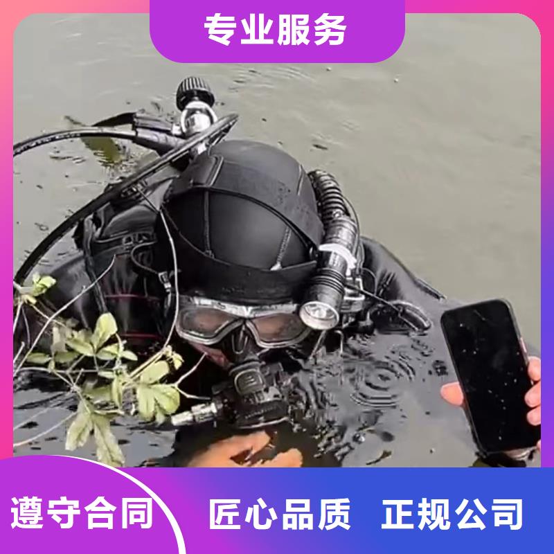 重庆市巴南区池塘打捞手机源头厂家