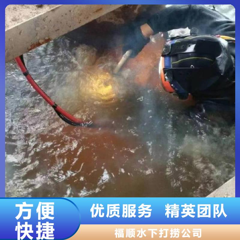 重庆市万州区










鱼塘打捞车钥匙







诚信企业