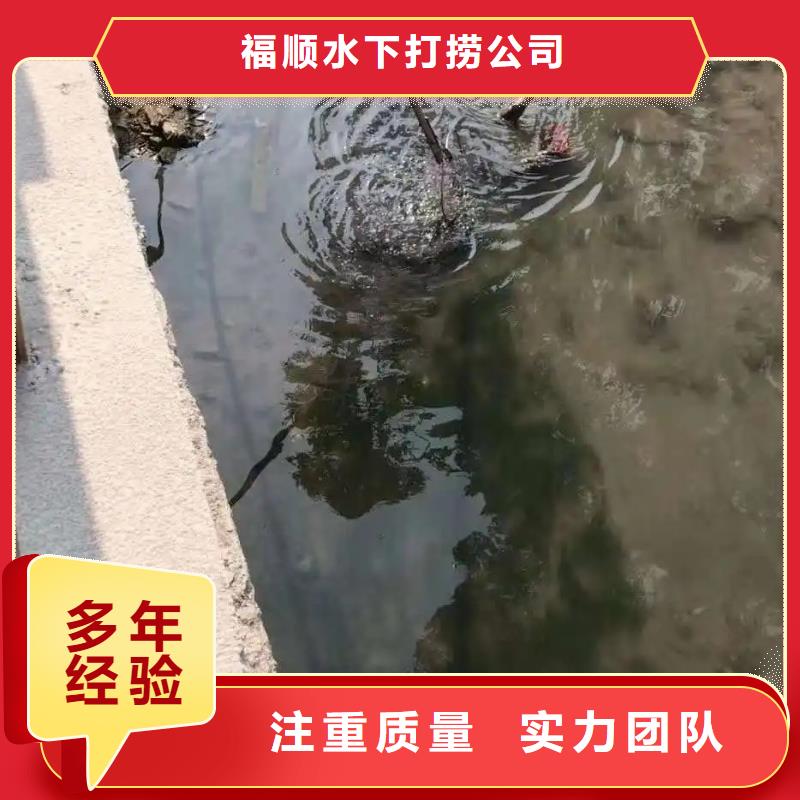 重庆市云阳县






鱼塘打捞电话

打捞服务