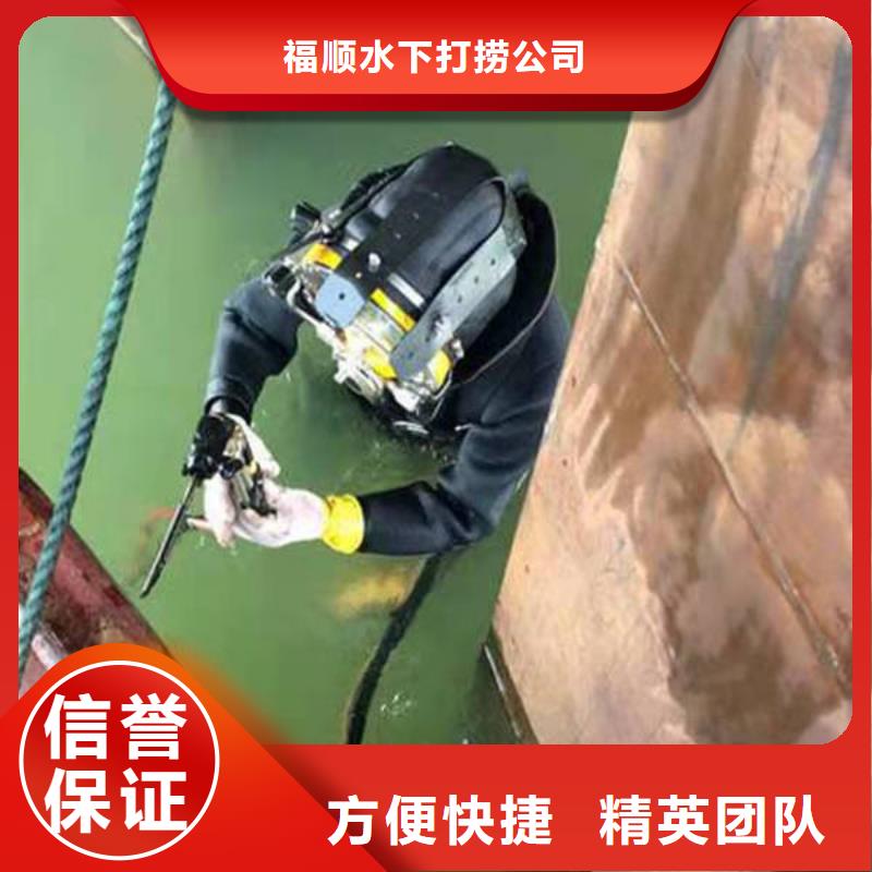 重庆市綦江区
水下打捞戒指



品质保证



