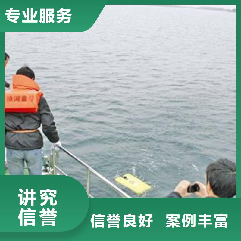 重庆市巴南区池塘打捞手机公司

